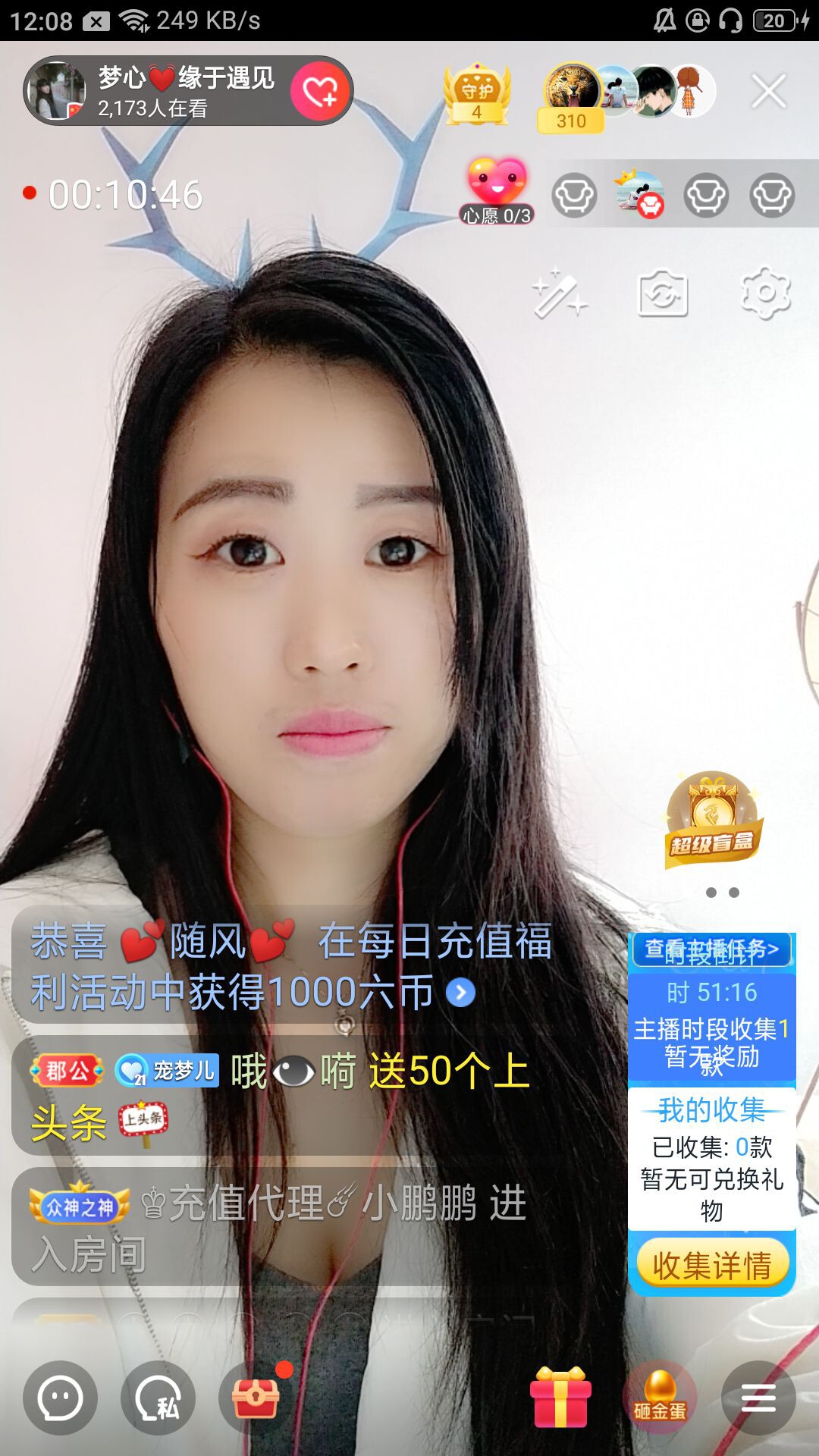 梦心💞缘于遇见的图片