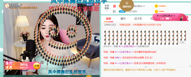 ━☆简希づ休息中主播照片