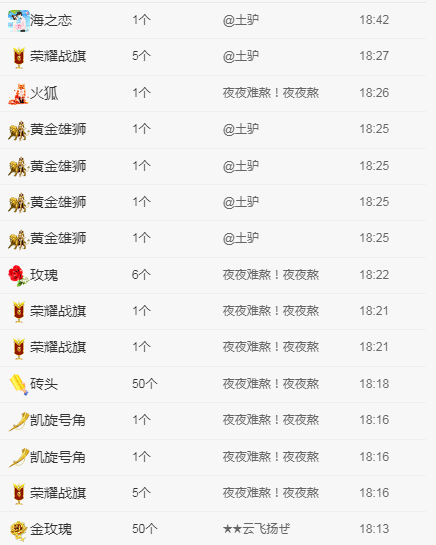 念念念念念念念念的图片