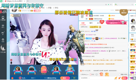 幸运❁小符号主播照片