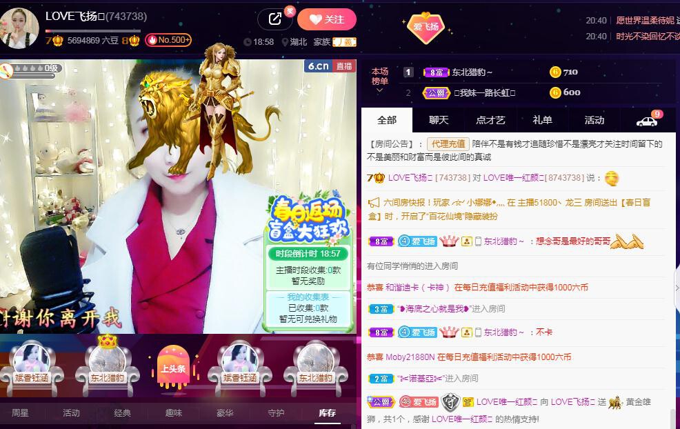 LOVE飞扬💝的图片