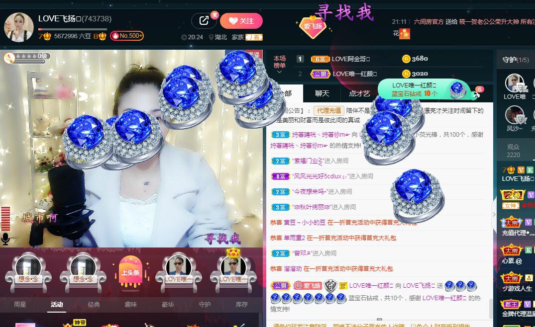 LOVE飞扬💝的图片