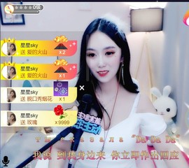 苏小妍💋有缘见主播照片