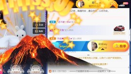 苏小妍💋有缘见主播照片