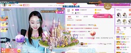 ♥陌晗♥安安静静主播照片