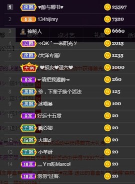 洋宝儿换号了主播照片