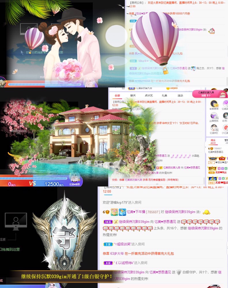 忆美❥❥❥的图片