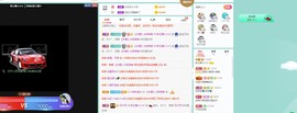 新主播小小の主播照片