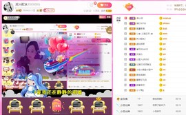岚☆若冰♂主播照片