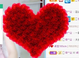 卓宝185cm主播照片
