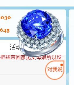 卓宝185cm主播照片