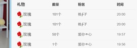 卓宝185cm主播照片