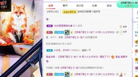七七爱打王者主播照片