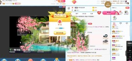 直播就酒主播照片