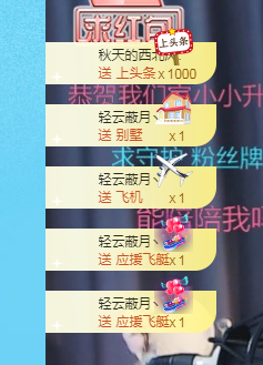 🧜‍♂️🧜‍♂️主播照片