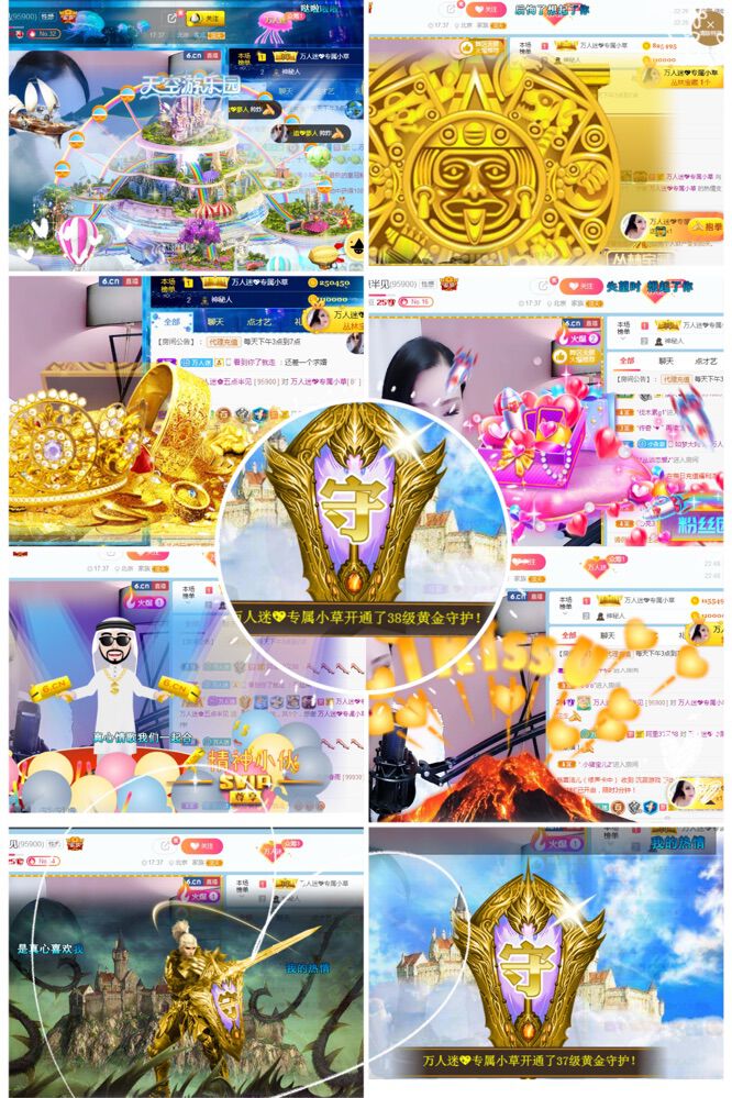 万人迷🌸新人主播照片