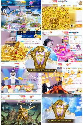 万人迷🌸主播照片