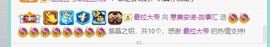 古风安诺才艺陶笛主播照片
