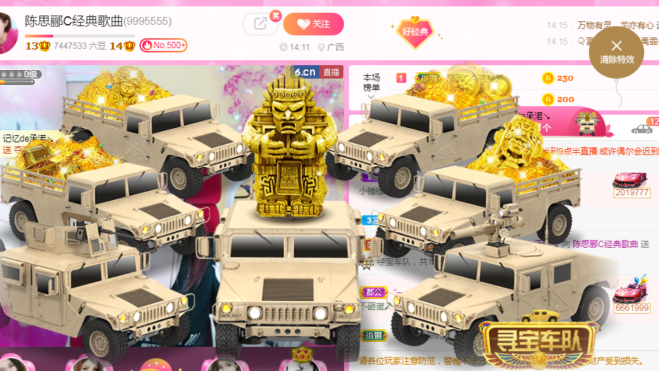 陈思郦🍀听经典🍀的图片