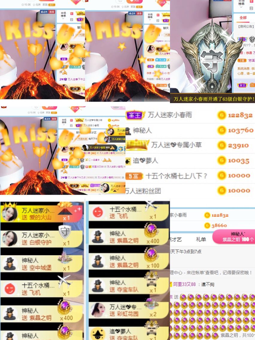 万人迷🌸新人主播照片