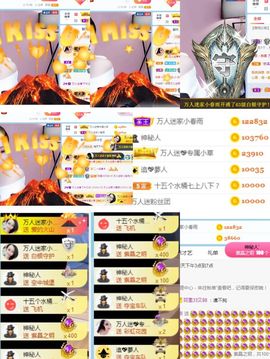 万人迷🌸主播照片