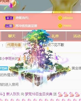 小拾玥-9主播照片