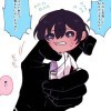 食用言q