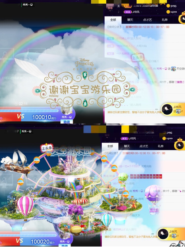 秀秀～♥️的图片
