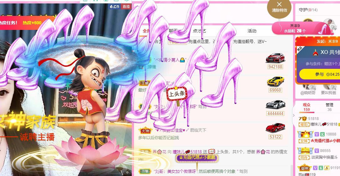 曈妹儿💜51818的图片
