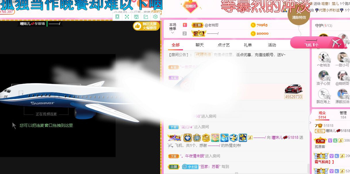 曈妹儿💜51818的图片