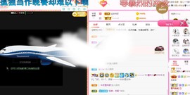 曈妹儿💜51818主播照片