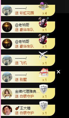 曈妹儿💜51818的图片