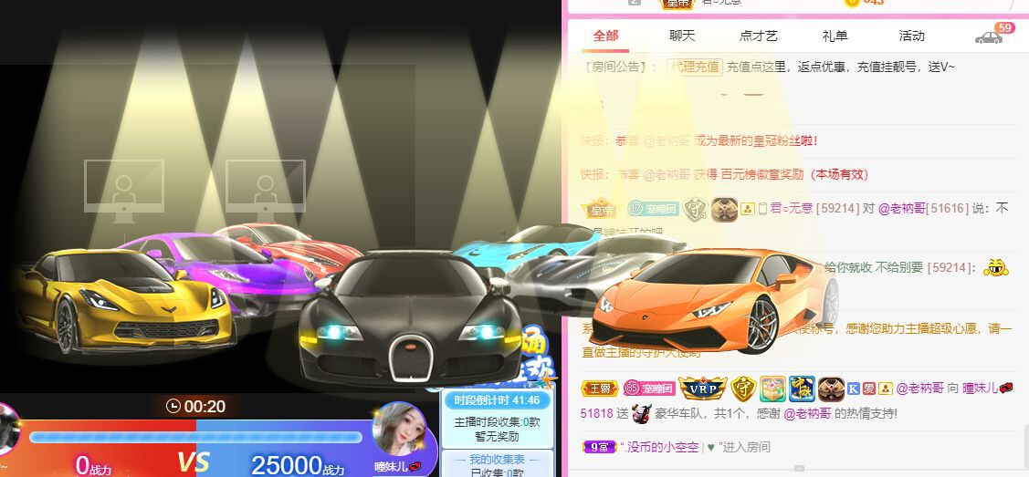 曈妹儿💜51818的图片