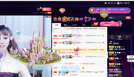 昵称违规，请重新修改主播照片