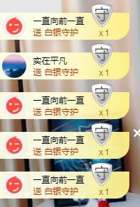 伊娜🎶静静唱的图片
