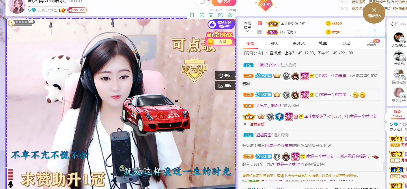 虹宝❣️出没了的图片