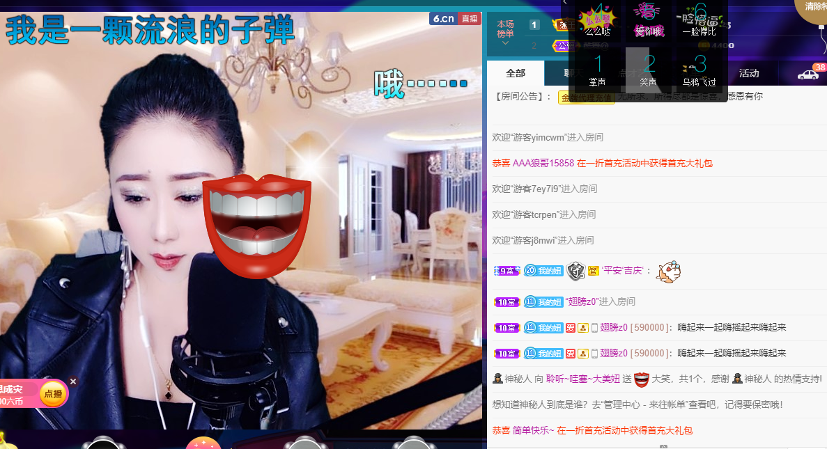 聆听~福妞儿的图片
