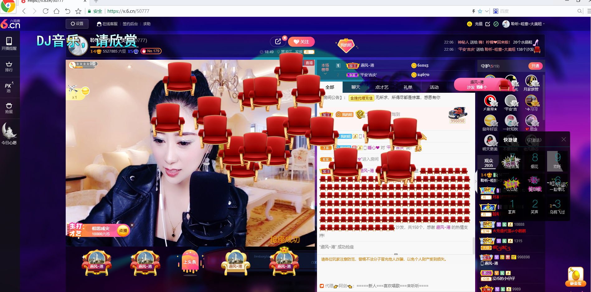聆听~福妞儿的图片