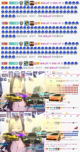 亲亲小虾主播照片