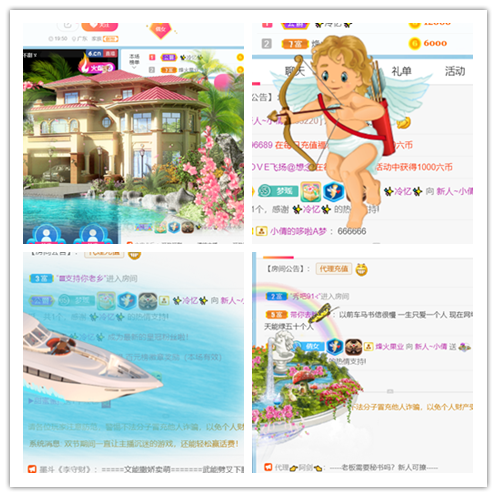 3423452345的主播照片