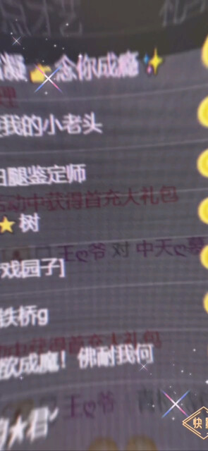 有你们就够了😊