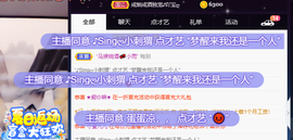 ♪丫头ღ休假回内蒙主播照片