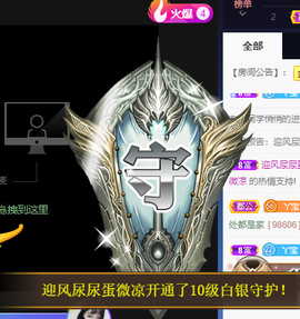 ♪丫头ღ休假回内蒙主播照片