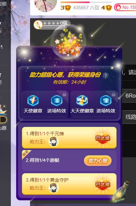 一树梨花压海唐同学☞的图片