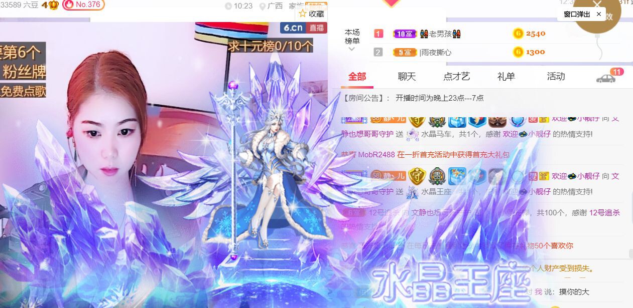 一树梨花压海唐同学☞的图片