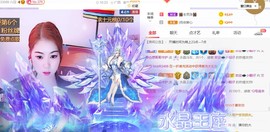 一树梨花压海唐同学☞的图片