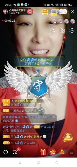 心美小甜甜主播照片