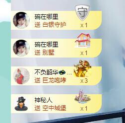 萍.萍lp的图片