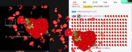 七七爱打王者主播照片