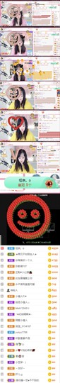❥洋洋主播照片